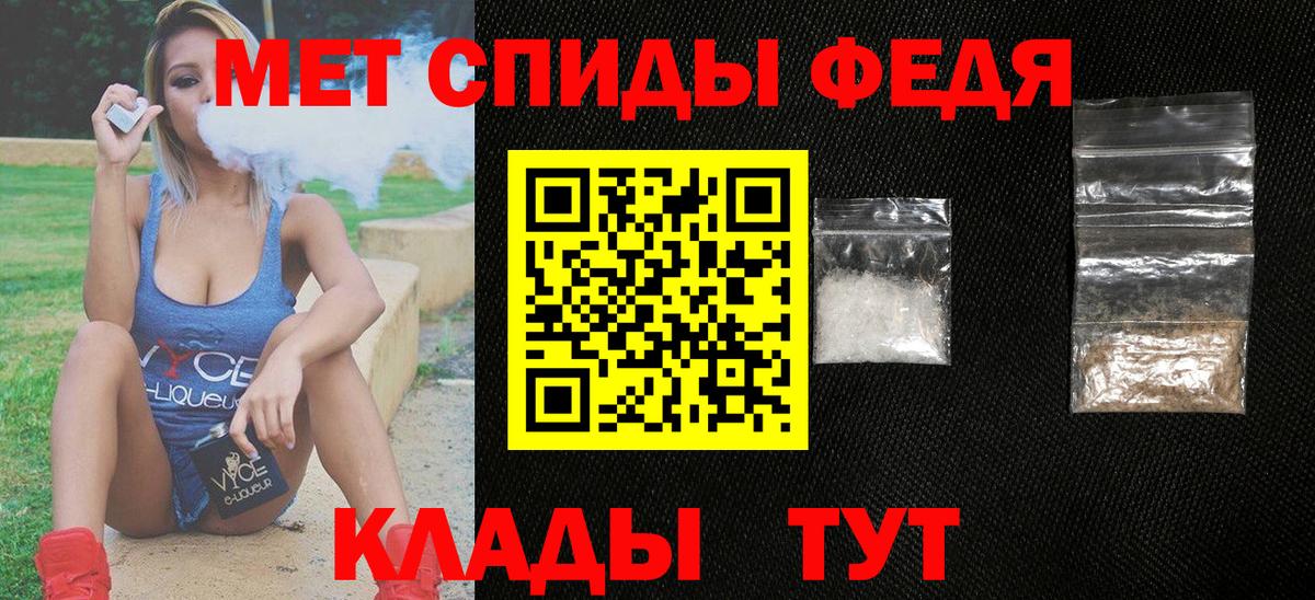 АМФЕТАМИН 98% Апшеронск