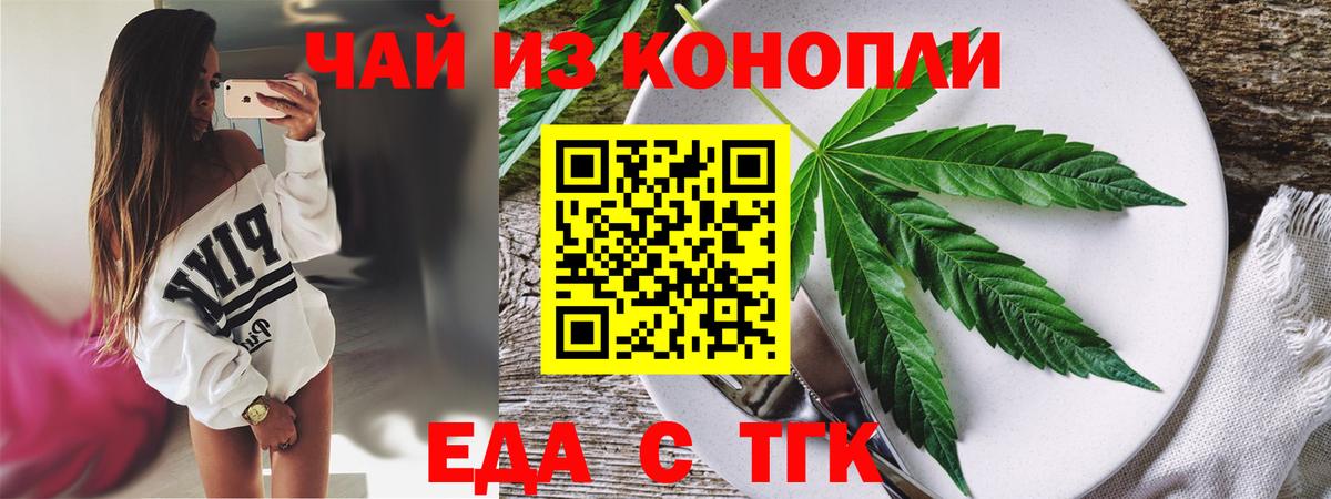 Апшеронск  Canna-Cookies конопля  Вход с VPN 