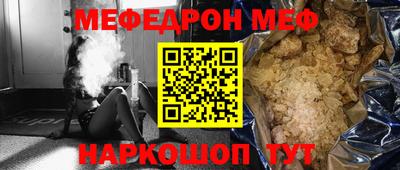 соль курить ск Апшеронск