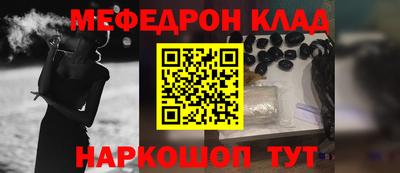 соль курить ск Апшеронск