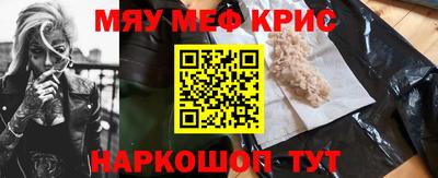 соль курить ск Апшеронск
