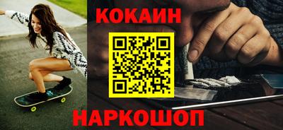 соль курить ск Апшеронск