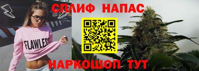 соль курить ск Апшеронск