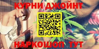 соль курить ск Апшеронск