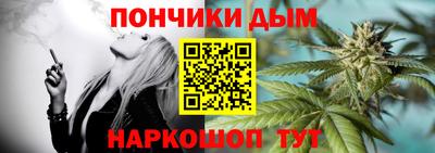 соль курить ск Апшеронск