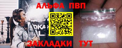 соль курить ск Апшеронск