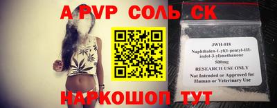 jwh Апрелевка