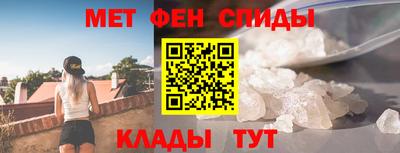 мяу мяу кристалл Будённовск