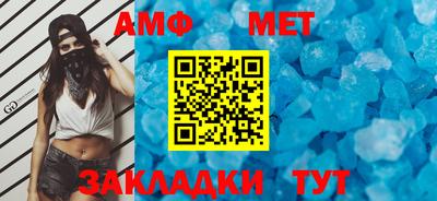 соль курить ск Апшеронск