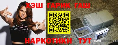 соль курить ск Апшеронск