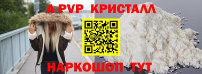 соль курить ск Апшеронск