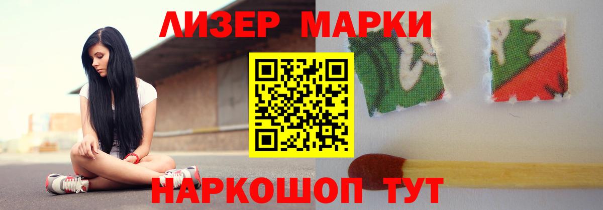 ГАШ  АМФЕТАМИН кристаллы  COCAIN  Апшеронск  Марихуана  Вход с VPN  МЕФ кристаллы 