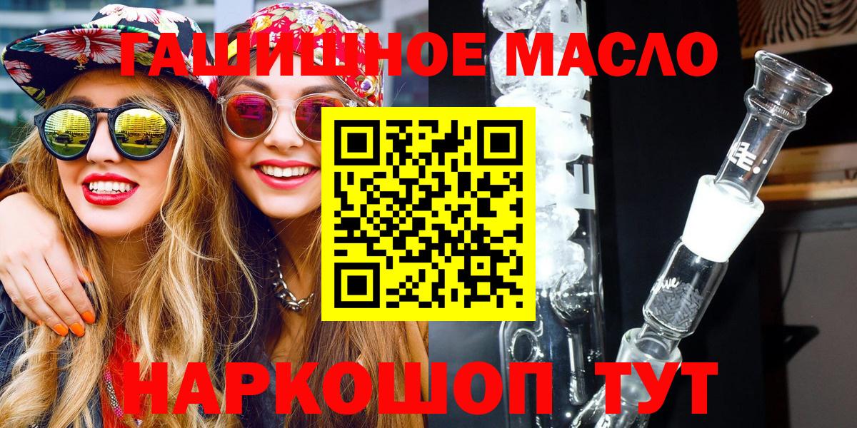 ТГК концентрат Апшеронск