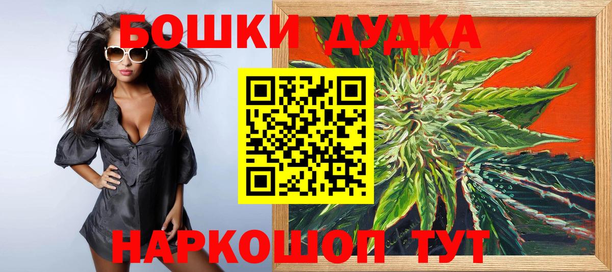 Канабис MAZAR  Канабис LSD WEED  Бошки Шишки VHQ  Апшеронск  Вход с VPN 